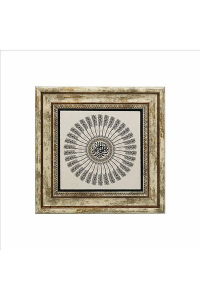Sadrazam 35 Tablou din piatra naturala imprimata Basmala 25cmx25cm Kh-039