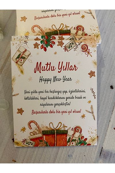 Fa Etiket Πρωτοχρονιάτικη κάρτα