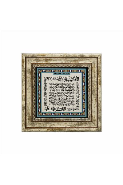 Sadrazam Rugăciunea Abundenței Rugăciunea furnicilor Pictură din piatră naturală imprimată 25cmx25cm Kh-078