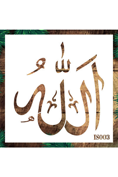 STENCİLTASARIM Stencil Tasarım Is003 Duvar Ahşap Cam Boyama Deseni 25x25cm