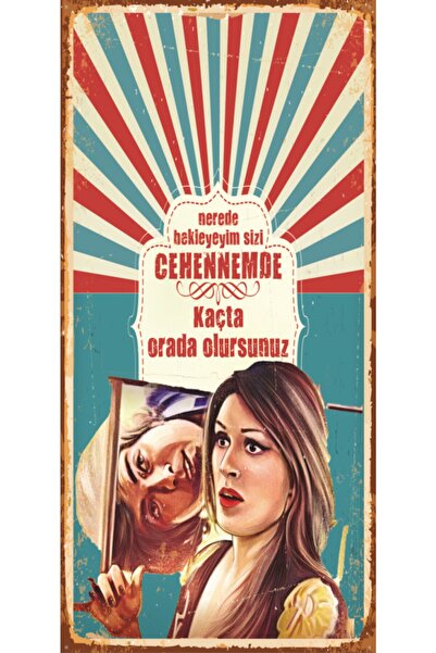 Hayat Poster Ah Nerede Yeşilçam (10 Cm X 20 Cm) Mini Retro Ahşap Poster