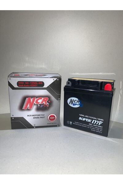 NCR 12v 5ah Akü Cup Akü Activa Akü 12 5 Cup Aküsü