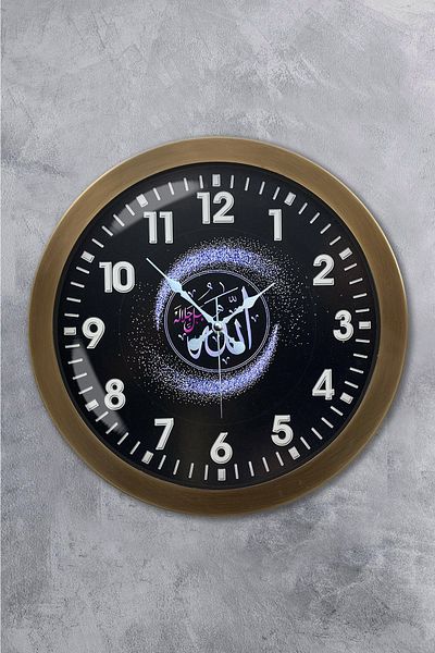 Kasva Concept Gift 36 Antique Metal Wall Clock with Allah Written