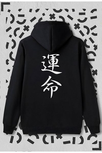 Jooy Company Hanorac negru cu glugă cu scris japonez