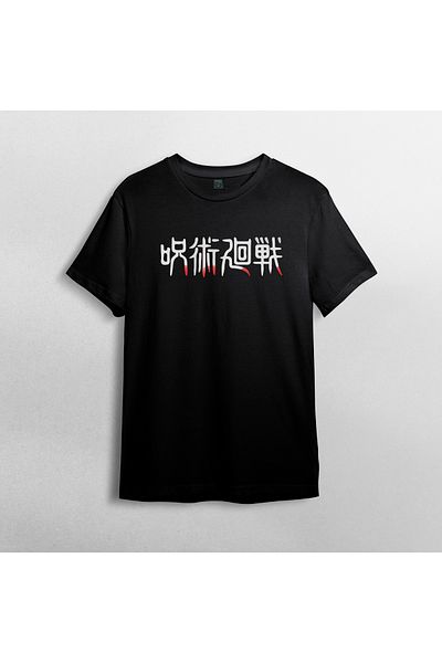 Pixxa Μοντέλο μπλουζάκι Jujutsu Kaisen 100% Cotton Crew Neck - 1