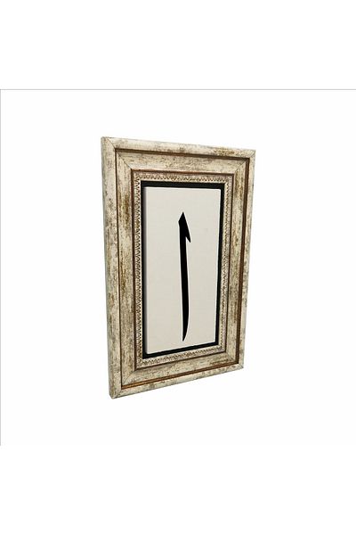 Sadrazam Elif Printed Πίνακας Φυσικής Πέτρας 20 cm x 30 cm