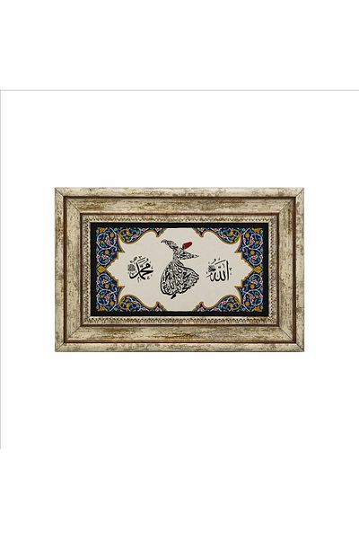 Sadrazam Allah (CC) Muhammad (AS) Allah este dragoste Tablou din piatră naturală imprimată 20 Cmx30 Cm Dh-063