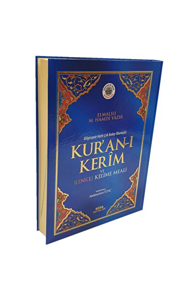 Seda Yayınları Seda Yayınları Kelime Mealli Cami Boy Kur’an-ı Kerim