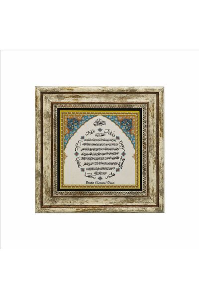 Sadrazam Rugăciunea Abundenței Rugăciunea furnicilor Pictură din piatră naturală imprimată 25cmx25cm Kh-076