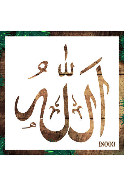 STENCİLTASARIM Stencil Tasarım Is003 Duvar Ahşap Cam Boyama Deseni 30x30cm