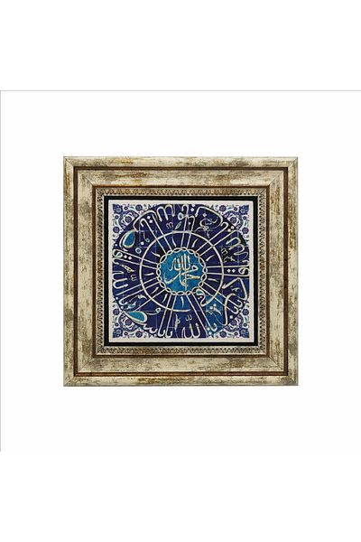 Sadrazam Allah-muhammad Yâallah Yâbasid Yâkabıd Yâmennan Yâkadir Yâbaki Pictură imprimată cu piatră naturală 25x25cm