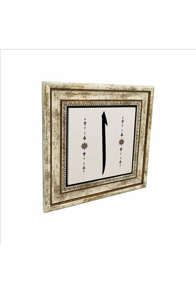 Sadrazam Επιτραπέζια φυσική πέτρα με στάμπα Elif (25cmx25cm) (kh-181)