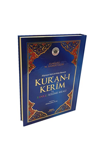 Seda Yayınları Seda Yayınları Kelime Mealli Rahle Boy Kur’an-ı Kerim