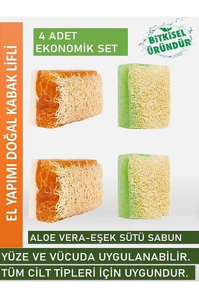 valinya مجموعة صابون الصبار بألياف اليقطين الطبيعية مكونة من 4 قطع