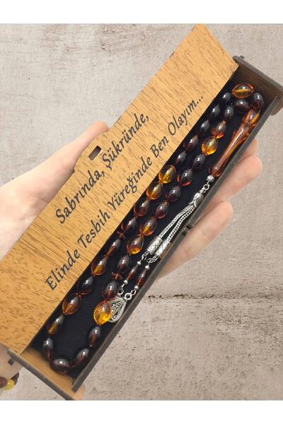 KANUNİ TESBİH مسبحة مع صندوق خشبي - بني أسود