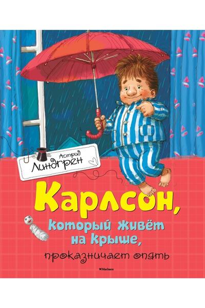 azbuka Карлсон, Которий Живот На Крише, Проказничает Опят
