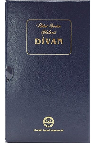 Diyanet İşleri Başkanlığı Ümmi Sinan Halveti Divan / Sadık Yalsızuçanlar / / ...