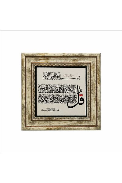 Sadrazam Pictură din piatră naturală imprimată Suretul Hereticului (25cmx25cm)(kh-117)