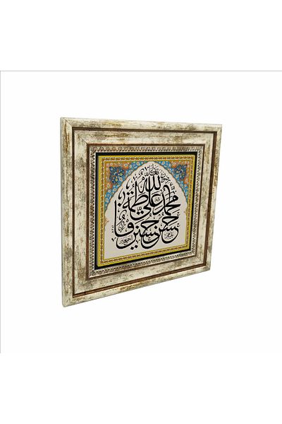 Sadrazam Pictură cu nume Allah și Ahile-Beyt imprimate pe piatră naturală 25cmx25cm Kh-199