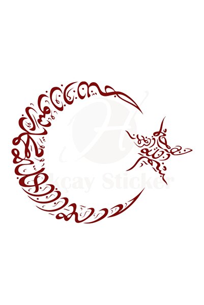 Akçay Sticker Ay Yıldız Kelime-ı Tevhid Sticker Ay Yıldız Oto Sticker Kırmızı...
