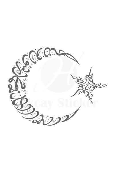 Akçay Sticker Ay Yıldız Kelime-ı Tevhid Sticker Ay Yıldız Oto Sticker Gri 30c...