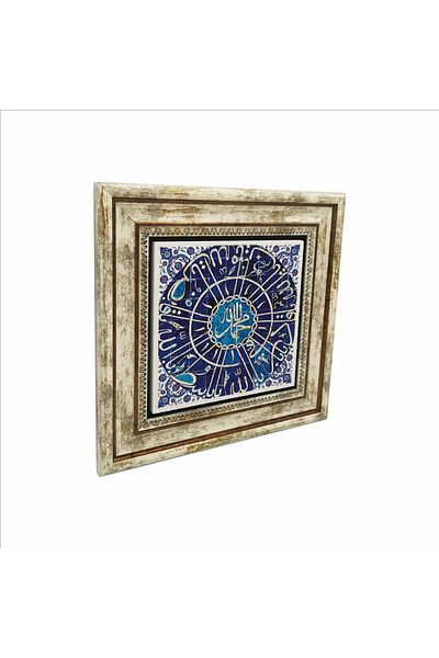 Sadrazam Allah-muhammad Yâallah Yâbasid Yâkabıd Yâmennan Yâkadir Yâbaki Pictură imprimată cu piatră naturală 25x25cm