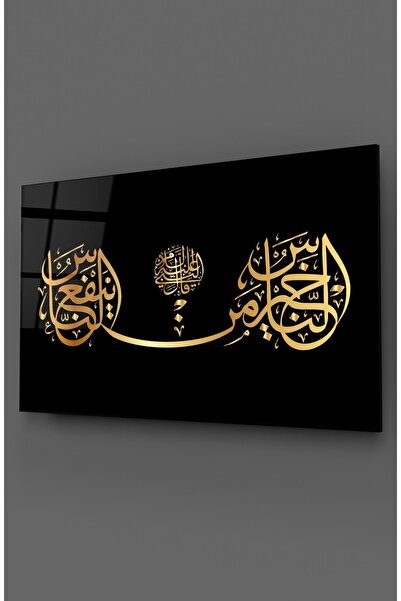TAULART Tablou religios din sticlă cu scris arabă