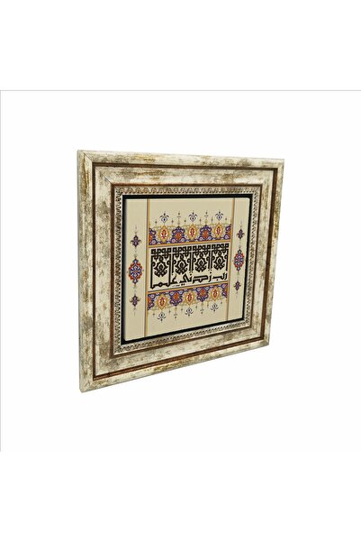 Sadrazam Domnul meu! Îmbunătățiți-vă Ilmimi. (TAHA SURE 114. VERSE) Pictură imprimată cu piatră naturală (25cmx25cm )(KH-171)