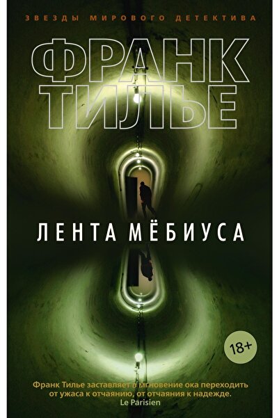 azbuka لينتا مجوبيوسا