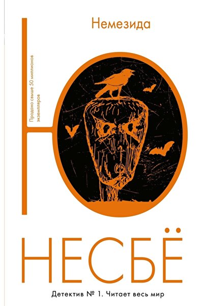 azbuka Nemezida - Къси обувки за момиче