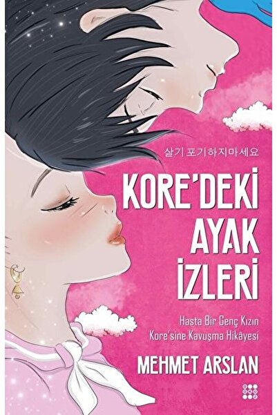 dokuzyayinlari Kore’deki Ayak Izleri