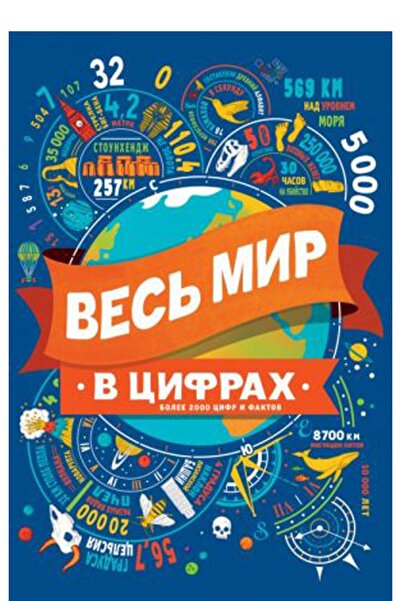 Rosmen فيس مير ف تسيفراخ