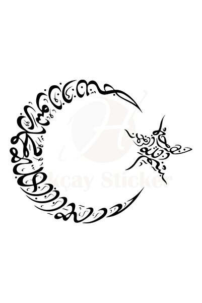 Akçay Sticker Ay Yıldız Kelime-ı Tevhid Sticker Ay Yıldız Oto Sticker Siyah 3...