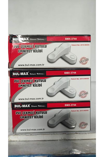 Bul-Max قفل أمان PVC - 3 نوافذ، صندوق سحب، عنصر توصيل الباب، سنتين