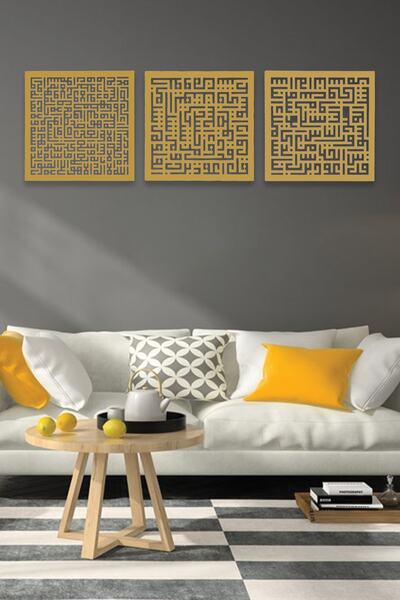 Yücecengiz Metal Kufi Ayetel Kürsi - Felak - Nas Metal Tablo Set