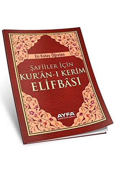 Ayfa Basın Yayın Kuran-ı Kerim Şafii Elifbası (ayfa-013) / Kolektif / / 97599...
