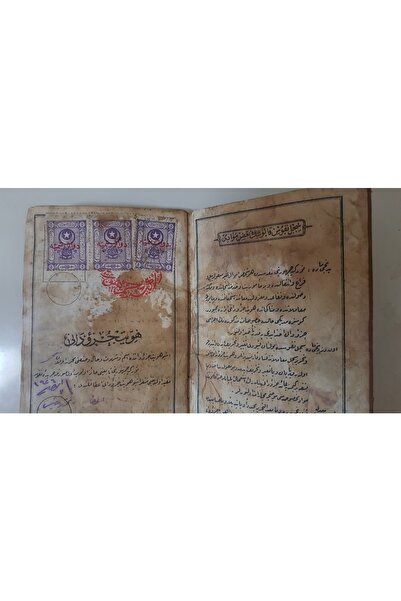 Vintage محفظة السكان العثمانية