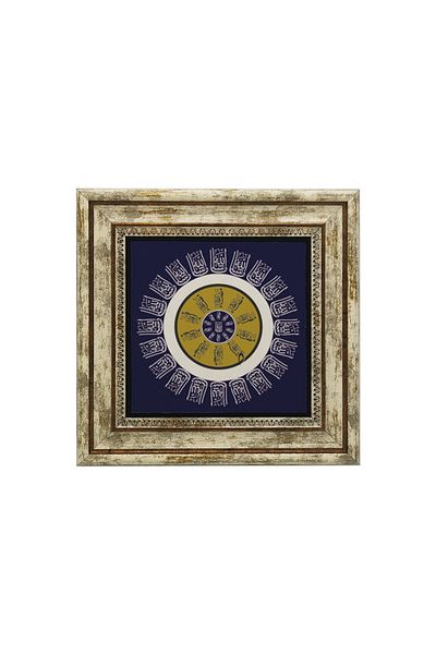 Sadrazam 41 Pieces Mashallah Printed Natural Stone Table in the Form of Evil Eye Bead 25Cmx25Cm Kh-224