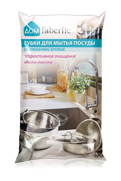 Faberlic Dishwashing Wire, 2 Pieces