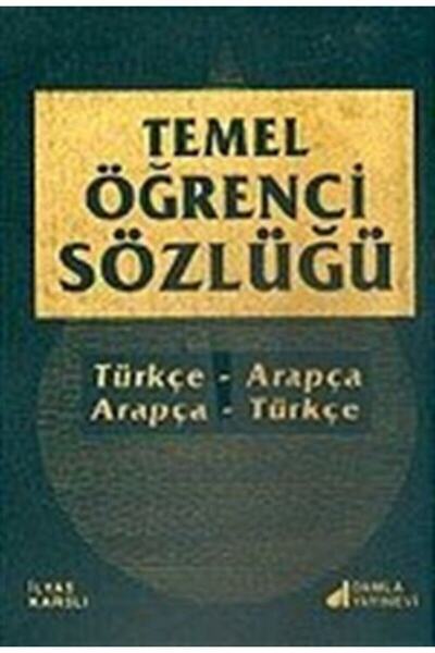 Damla Yayınevi Temel Öğrenci Sözlüğü / Arapça-türkçe/türkçe-arapça Sözlük
