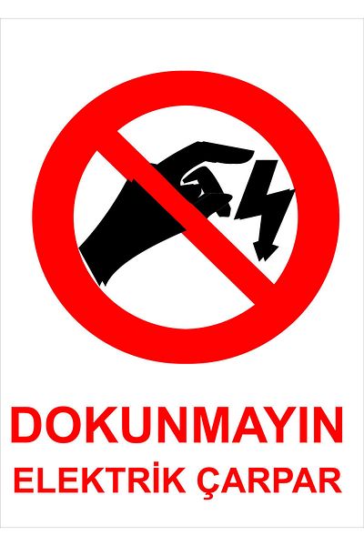 Burada Medikal ve Reklam لا تلمس ملصق اللصق الكهربائي مقاس 35 × 50 سم