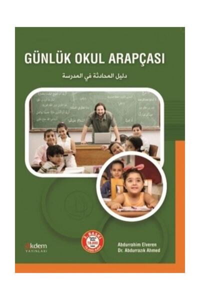 Akdem Yayınları مدرسة اللغة العربية اليومية | أ. إلفيرين - أ. أحمد |