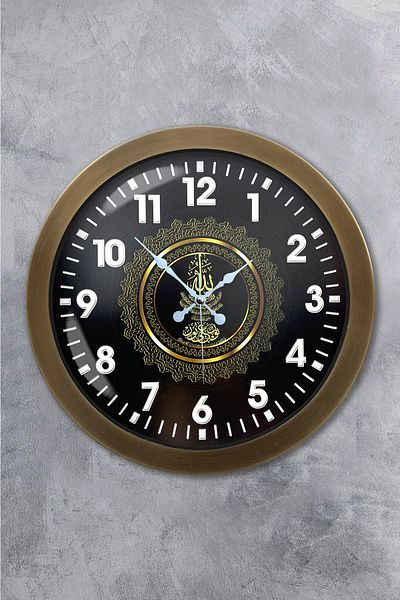 Kasva Concept Gift 36 cm Tumbled Metal Wall Clock with Verse