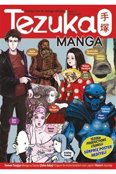 Genel Markalar Tezuka Manga Sayı 1 / Aralık 2022 (lisanslı Poster Hediyeli)
