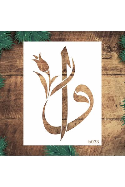 STENCİLTASARIM Stencil Design Is033 Wall Wooden Glass Painting Pattern 25x35cm