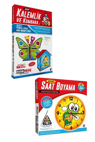 Kumtoys مجموعة حامل أقلام الرسم على شكل ساعة ورسم على شكل بنك بيجي ومجموعة من 2
