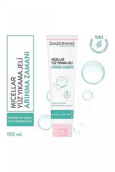 Diadermine Micellar Face Washing Gel 150 Ml