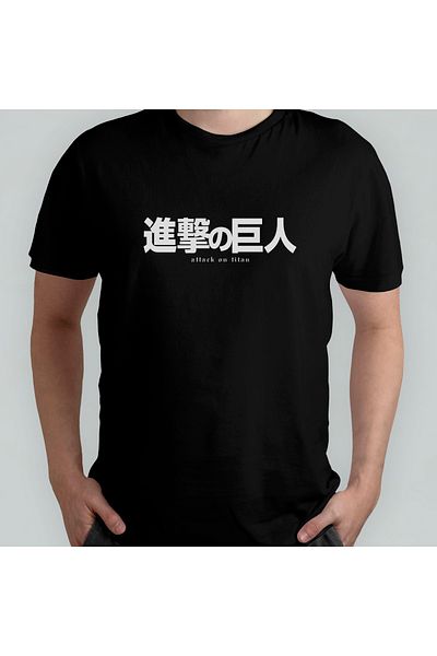 Pixxa Μοντέλο μπλουζάκι Attack On Titan 100% Cotton Crew Neck - 1