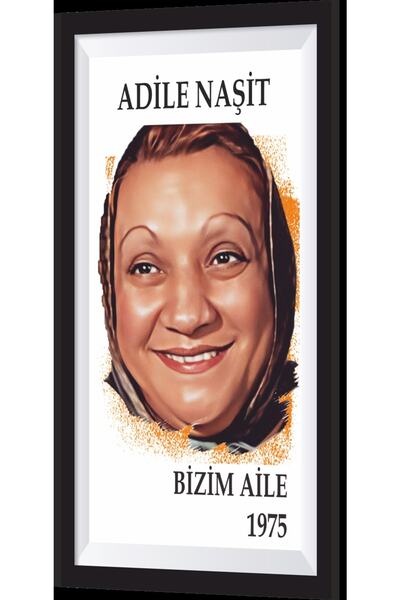 Hayat Poster Μίνι ξύλινη αφίσα με θέμα τον Πράσινο Πεύκο - Εμφάνιση πλαισίου