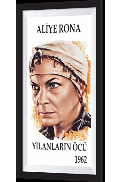 Hayat Poster Μίνι ξύλινη αφίσα Aliye Rona με θέμα το ξύλινο δάσος - με εφέ πλ...